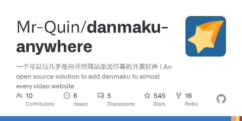 GitHub - Mr-Quin/danmaku-anywhere: 一个可以给几乎任何视频网站添加弹幕的开源软件 | An open source solution to add danmaku to almost every video website