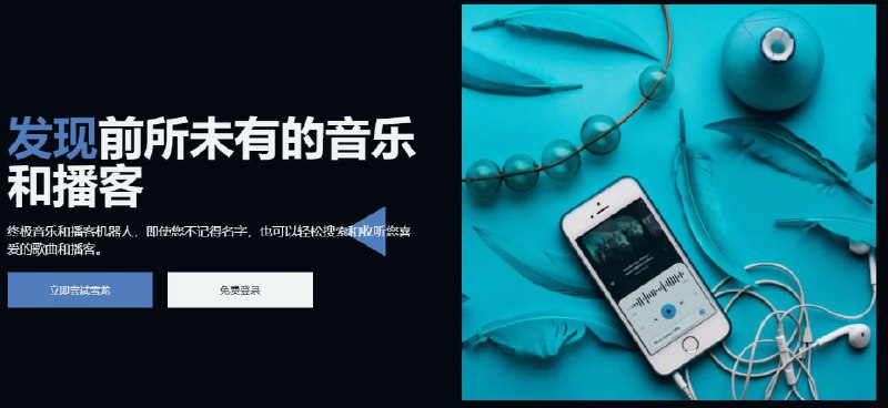#AI #网址 #网站带有AI的音乐和播客机器人网站YUKIRYTHEM是一个人工智能驱动的音乐和播客机器人网站它使用先进的人工智能算法为您的音乐和播客搜索提供准确有效的结果官方：