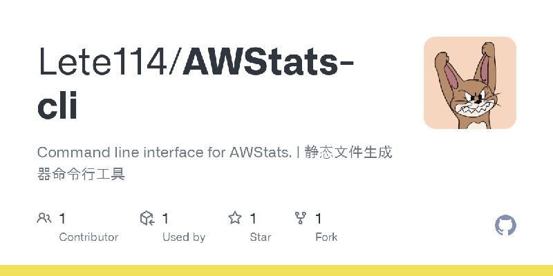 GitHub - Lete114/AWStats-cli: Command line interface for AWStats. | 静态文件生成器命令行工具