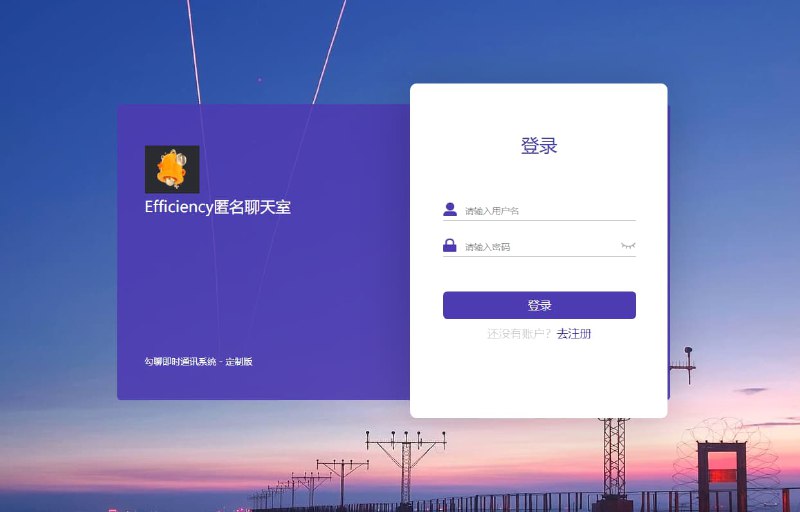 #PHP #源码H5高级版PHP在线匿名聊天室源码比较简单的独立在线聊天室使用：上传到服务器即可支持后台设置对接客服，封装APP或小程序下载: