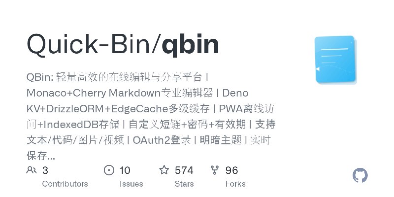GitHub - Quick-Bin/qbin: QBin: 轻量高效的在线编辑与分享平台 | Monaco+Cherry Markdown专业编辑器 | Deno KV+DrizzleORM+EdgeCache多级缓存 | PWA离线访问+IndexedDB存储…