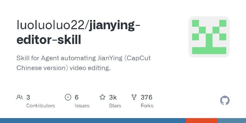 GitHub - luoluoluo22/jianying-editor-skill: Skill for Agent automating JianYing (CapCut Chinese version) video editing.