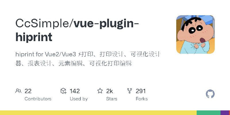 GitHub - CcSimple/vue-plugin-hiprint: hiprint for Vue2/Vue3 ⚡打印、打印设计、可视化设计器、报表设计、元素编辑、可视化打印编辑