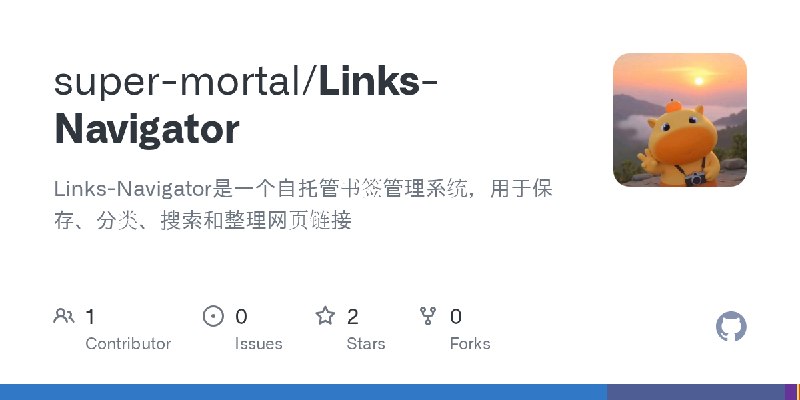 GitHub - super-mortal/Links-Navigator: Links-Navigator是一个自托管书签管理系统，用于保存、分类、搜索和整理网页链接