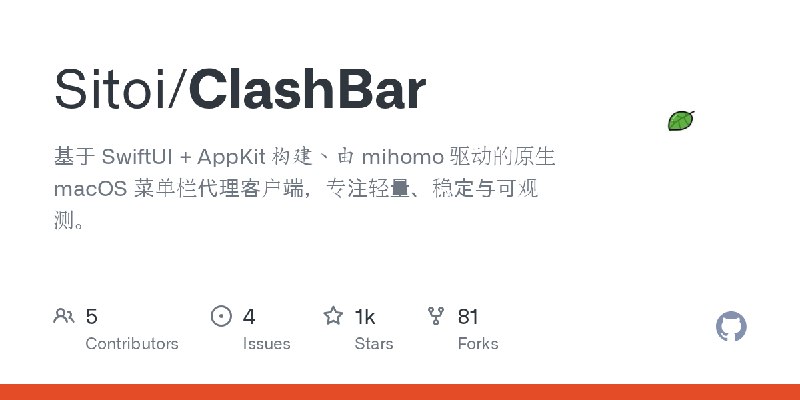 GitHub - Sitoi/ClashBar: 基于 SwiftUI + AppKit 构建、由 mihomo 驱动的原生 macOS 菜单栏代理客户端，专注轻量、稳定与可观测。