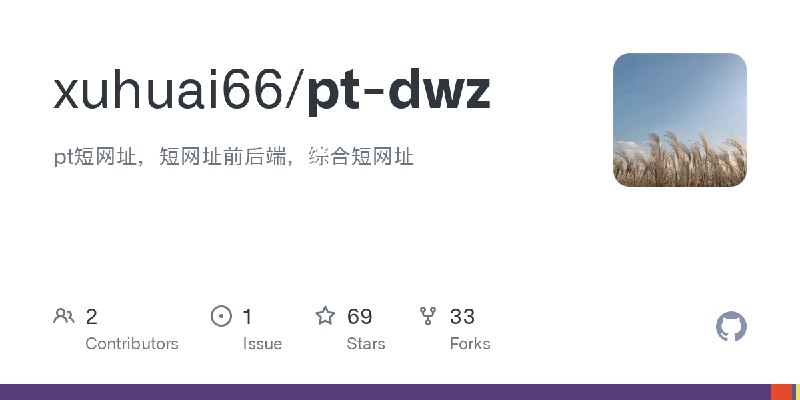 GitHub - xuhuai66/pt-dwz: pt短网址，短网址前后端，综合短网址