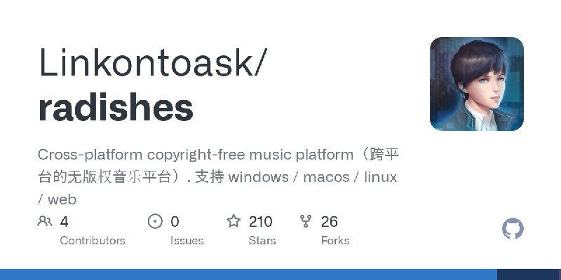 GitHub - Linkontoask/radishes: Cross-platform copyright-free music platform（跨平台的无版权音乐平台）. 支持 windows / macos / linux / web
