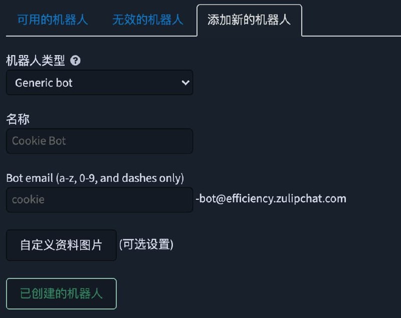 很喜欢zulip的各种集成 [twitter.com] [pbs.twimg.com]很喜欢zulip的各种集成 