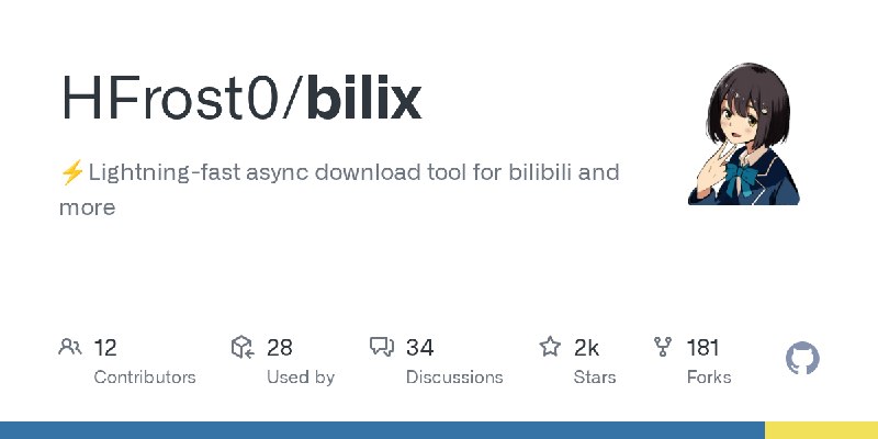 GitHub - HFrost0/bilix: ⚡️Lightning-fast async download tool for bilibili and more