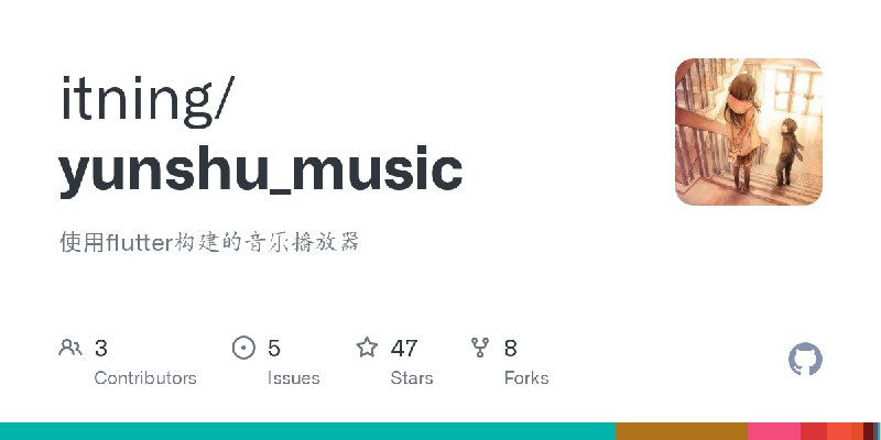 GitHub - itning/yunshu_music: 使用flutter构建的音乐播放器