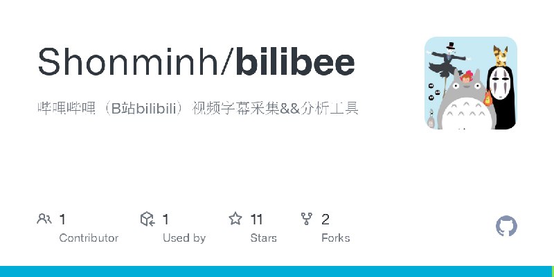 GitHub - Shonminh/bilibee: 哔哩哔哩（B站bilibili）视频字幕采集&&分析工具
