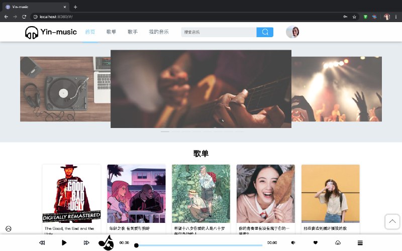 GitHub 上一个开源的音乐网站管理系统：Music Website，实现了歌单、播放器、用户及音乐管理等常用功能
