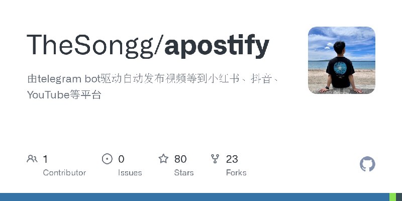 GitHub - TheSongg/apostify: 由telegram bot驱动自动发布视频等到小红书、抖音、YouTube等平台