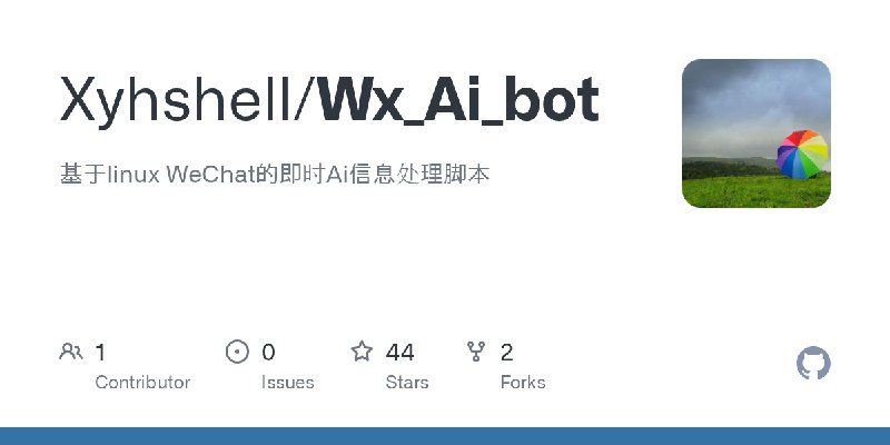 GitHub - Xyhshell/Wx_Ai_bot: 基于linux WeChat的即时Ai信息处理脚本