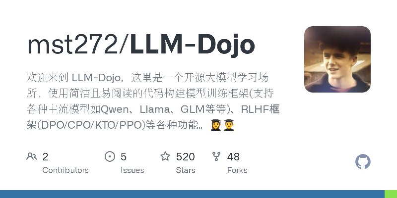 GitHub - mst272/LLM-Dojo: 欢迎来到 LLM-Dojo，这里是一个开源大模型学习场所，使用简洁且易阅读的代码构建模型训练框架(支持各种主流模型如Qwen、Llama、GLM等等)、RLHF框架(DPO/CPO/KTO/PPO)等各种功能。👩‍🎓👨‍🎓
