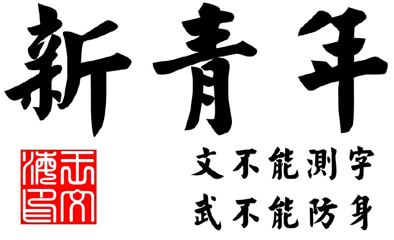 GitHub - hootrhino/rulex: 轻量级边缘物联网网关开发框架