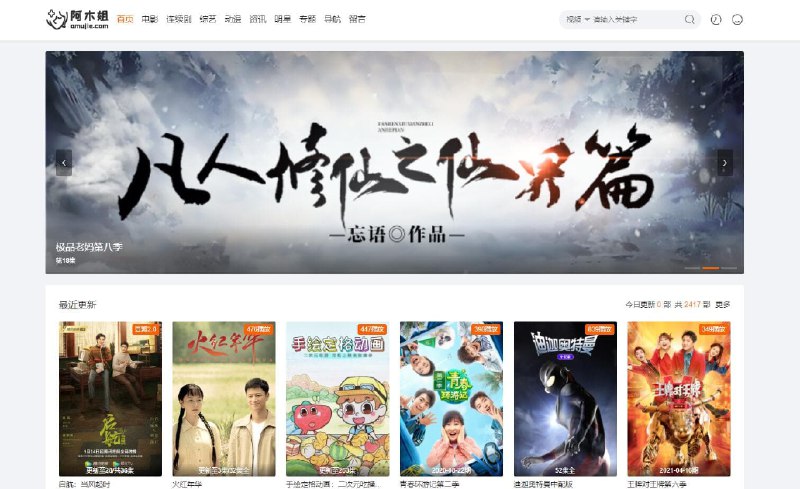 #PHP #源码苹果CMS v10魔加主题1.1.6破解版2023苹果cms v10魔加主题1.1.6破解版 支持苹果cms全部版本后台快捷菜单配置添加魔加主题,mojia/theme下载：