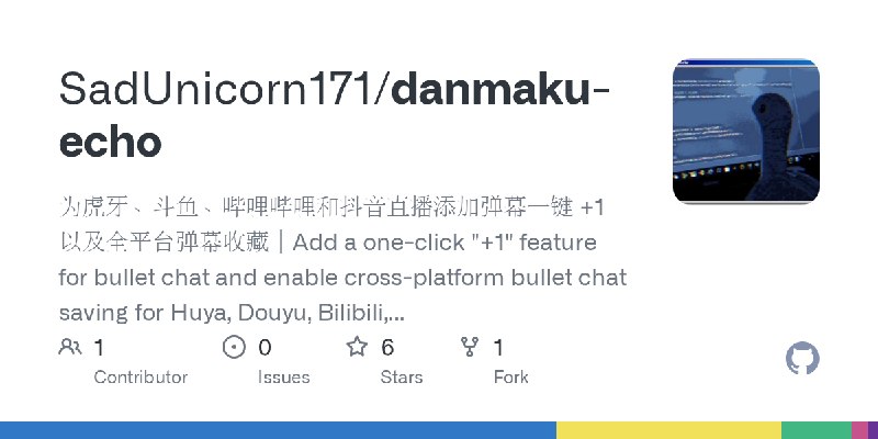 GitHub - SadUnicorn171/danmaku-echo: 为虎牙、斗鱼、哔哩哔哩和抖音直播添加弹幕一键 +1 以及全平台弹幕收藏｜Add a one-click "+1" feature for bullet chat and enable…