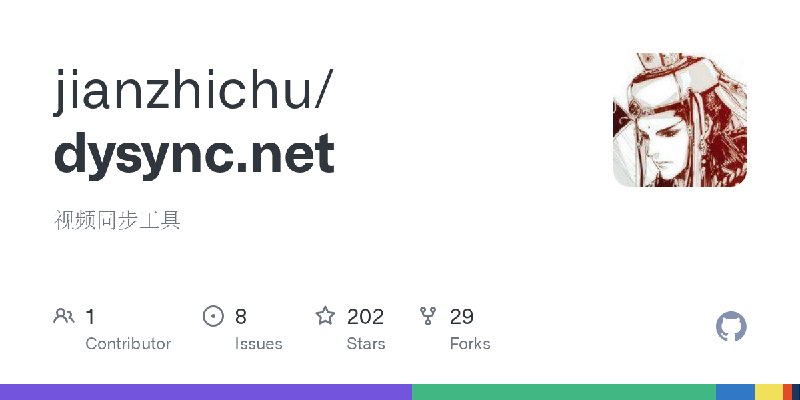 GitHub - jianzhichu/dysync.net: 视频同步工具