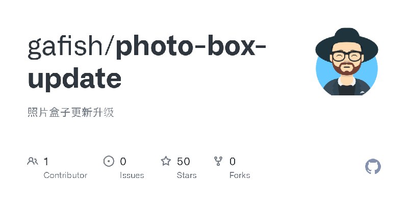GitHub - gafish/photo-box-update: 照片盒子更新升级