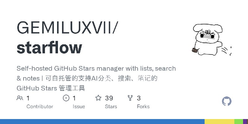 GitHub - GEMILUXVII/starflow: Self-hosted GitHub Stars manager with lists, search & notes | 可自托管的支持AI分类、搜索、笔记的 GitHub Stars 管理工具