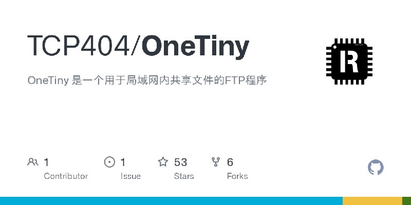 GitHub - TCP404/OneTiny: OneTiny 是一个用于局域网内共享文件的FTP程序