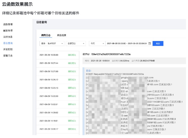 GitHub 上一款可自动化、批量发送钓鱼邮件的开源工具：henggeFish，主要为了解决 "护网" 中大量目标需要发送钓鱼邮件的痛点