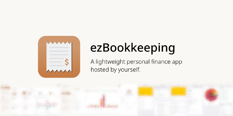 ezBookkeeping - 开源、轻量、自托管 (self-hosted) 的个人记账应用
