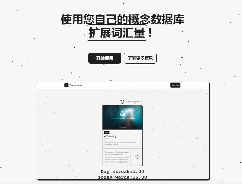 #NOTION从Notion数据库中搜索学习短语和词汇NotionLingo是一款允许用户轻松地从自己的Concept数据库中学习新单词和短语的应用程序完全免费使用，只需要使用自己的集成创建链接即可使用地址：