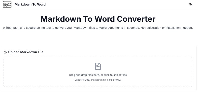 Markdown 转 Word - 免费在线Markdown转Word转换器