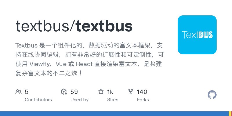 GitHub - textbus/textbus: Textbus 是一个组件化的、数据驱动的富文本框架，支持在线协同编辑，拥有非常好的扩展性和可定制性，可使用 Viewfly、Vue 或 React 直接渲染富文本，是构建复杂富文本的不二之选！