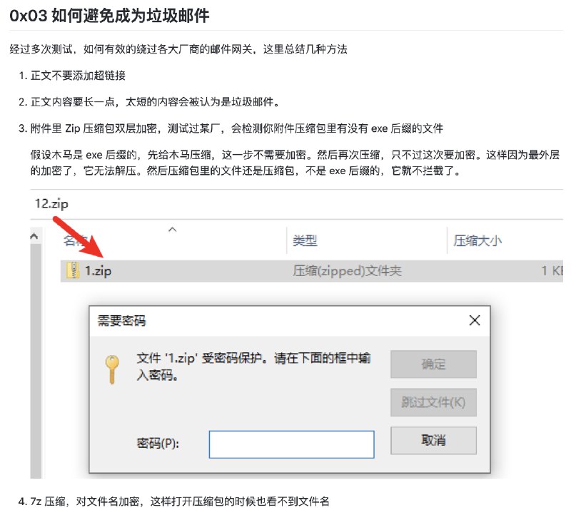 GitHub 上一款可自动化、批量发送钓鱼邮件的开源工具：henggeFish，主要为了解决 "护网" 中大量目标需要发送钓鱼邮件的痛点