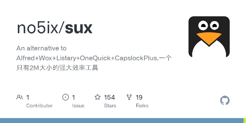 GitHub - no5ix/sux: An alternative to Alfred+Wox+Listary+OneQuick+CapslockPlus.一个只有2M大小的强大效率工具