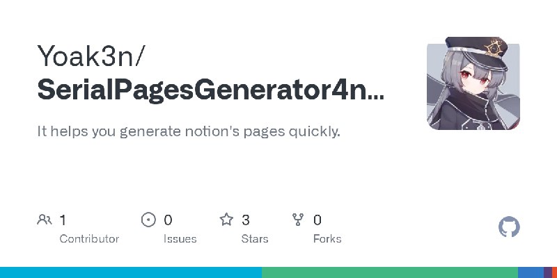 GitHub - Yoak3n/SerialPagesGenerator4notion: It helps you generate notion's pages quickly.