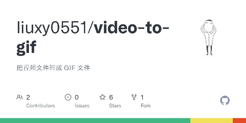 GitHub - liuxy0551/video-to-gif: 把视频文件转成 GIF 文件