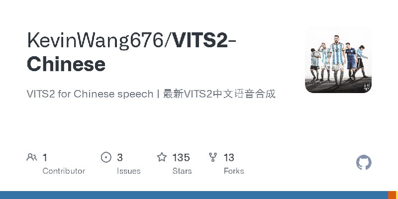 GitHub - KevinWang676/VITS2-Chinese: VITS2 for Chinese speech | 最新VITS2中文语音合成