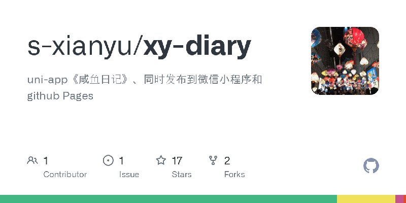 GitHub - s-xianyu/xy-diary: uni-app《咸鱼日记》、同时发布到微信小程序和github Pages
