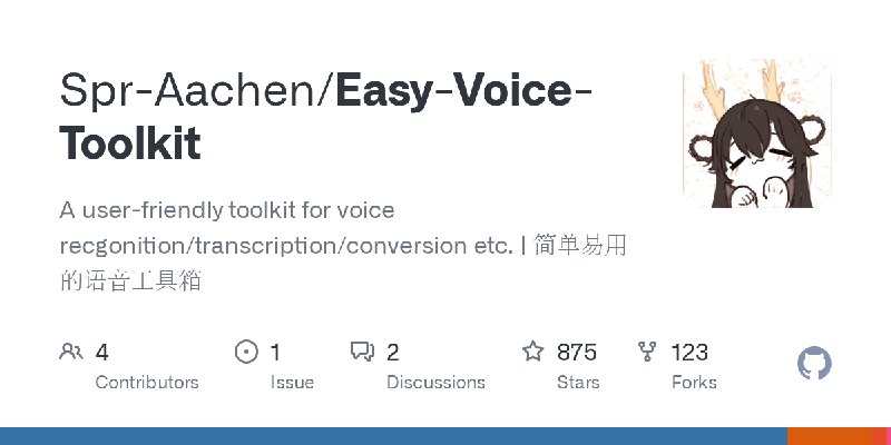 GitHub - Spr-Aachen/Easy-Voice-Toolkit: A user-friendly toolkit for voice recgonition/transcription/conversion etc. | 简单易用的语音工具箱