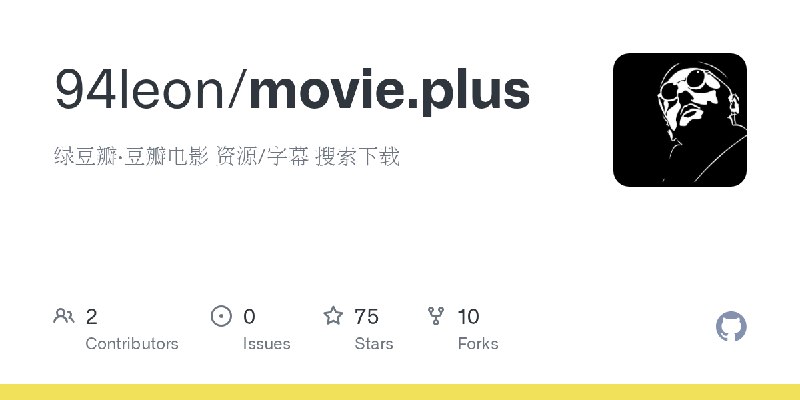 GitHub - 94leon/movie.plus: 绿豆瓣·豆瓣电影 资源/字幕 搜索下载