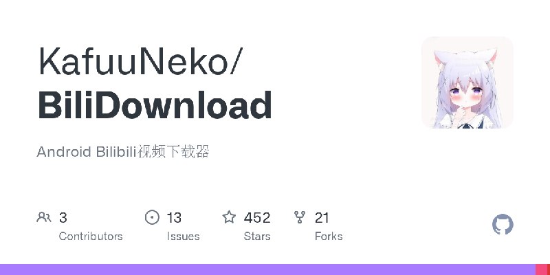 GitHub - KafuuNeko/BiliDownload: Android Bilibili视频下载器