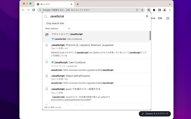 #NOTIONNotion Search-使用浏览器扩展搜索你的Notion数据 Chrome ：