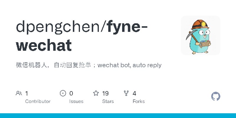 GitHub - dpengchen/fyne-wechat: 微信机器人，自动回复抢单；wechat bot, auto reply