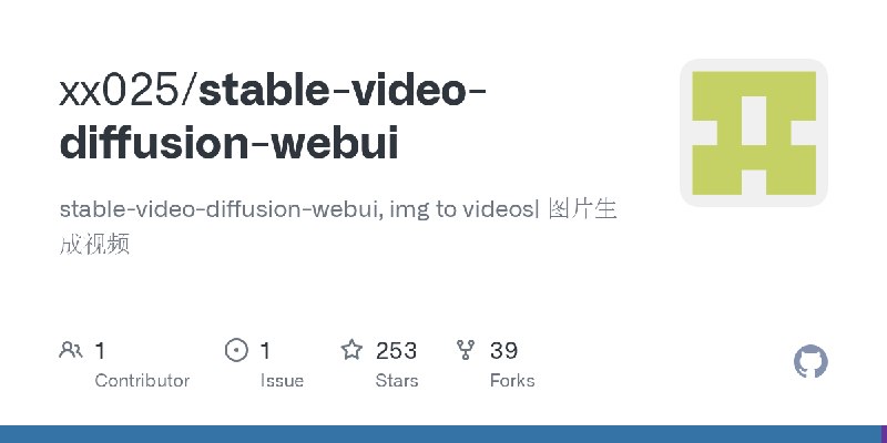 GitHub - xx025/stable-video-diffusion-webui: stable-video-diffusion-webui, img to videos| 图片生成视频
