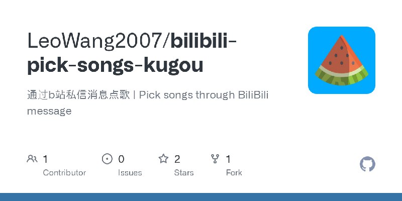 GitHub - LeoWang2007/bilibili-pick-songs-kugou: 通过b站私信消息点歌 | Pick songs through BiliBili message