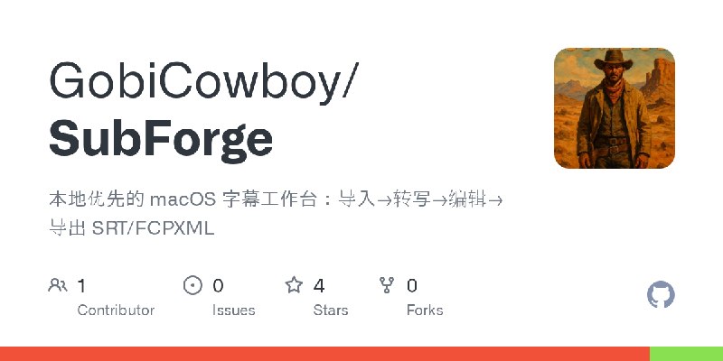 GitHub - GobiCowboy/SubForge: 本地优先的 macOS 字幕工作台：导入→转写→编辑→导出 SRT/FCPXML