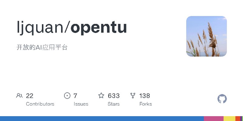 GitHub - ljquan/opentu: 开放的AI应用平台