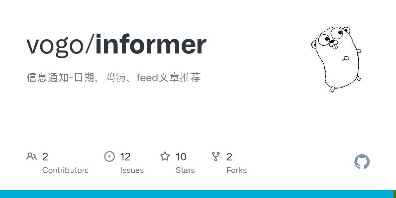 GitHub - vogo/informer: 信息通知-日期、鸡汤、feed文章推荐