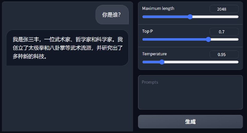 #AI #开源ChatGLM离线AI智能修订、续写开源地址：