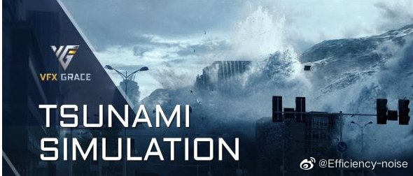 #教程Houdini海啸模拟特效教程(中英文字幕) VFX Grace – Advanced Tsunami Simulation讲解Houdini中大场景海啸特效教程，包括流体模拟、RBD、SDB模拟、浪花制作、建筑物摧毁、小元素动力学等，包含机翻中文、英文双语字幕地址：