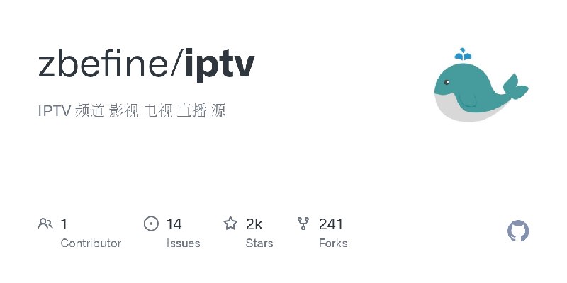 GitHub - zbefine/iptv: IPTV 频道  影视  电视 直播 源